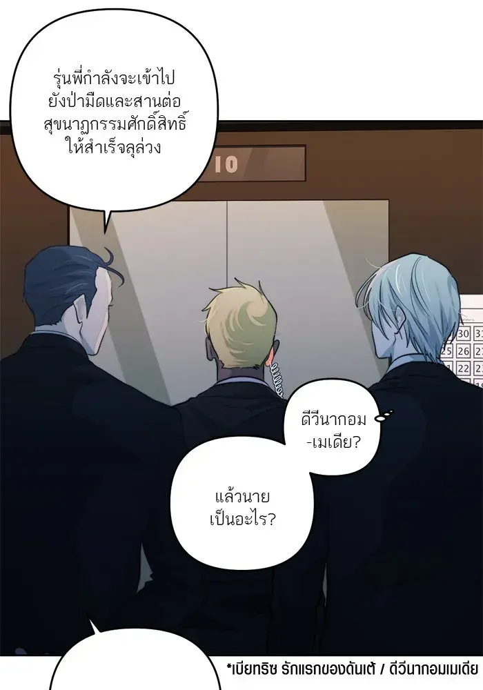 หน้า 88