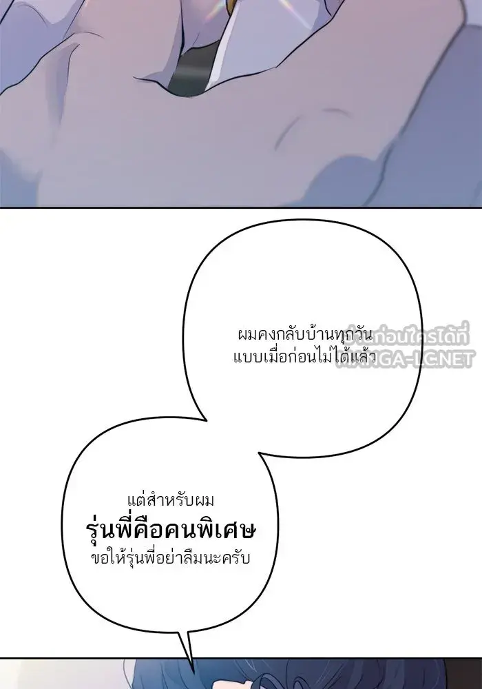 หน้า 93