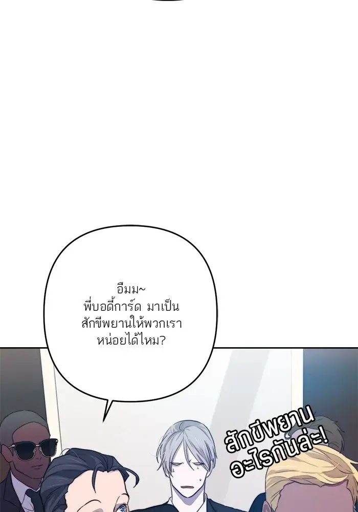 หน้า 97