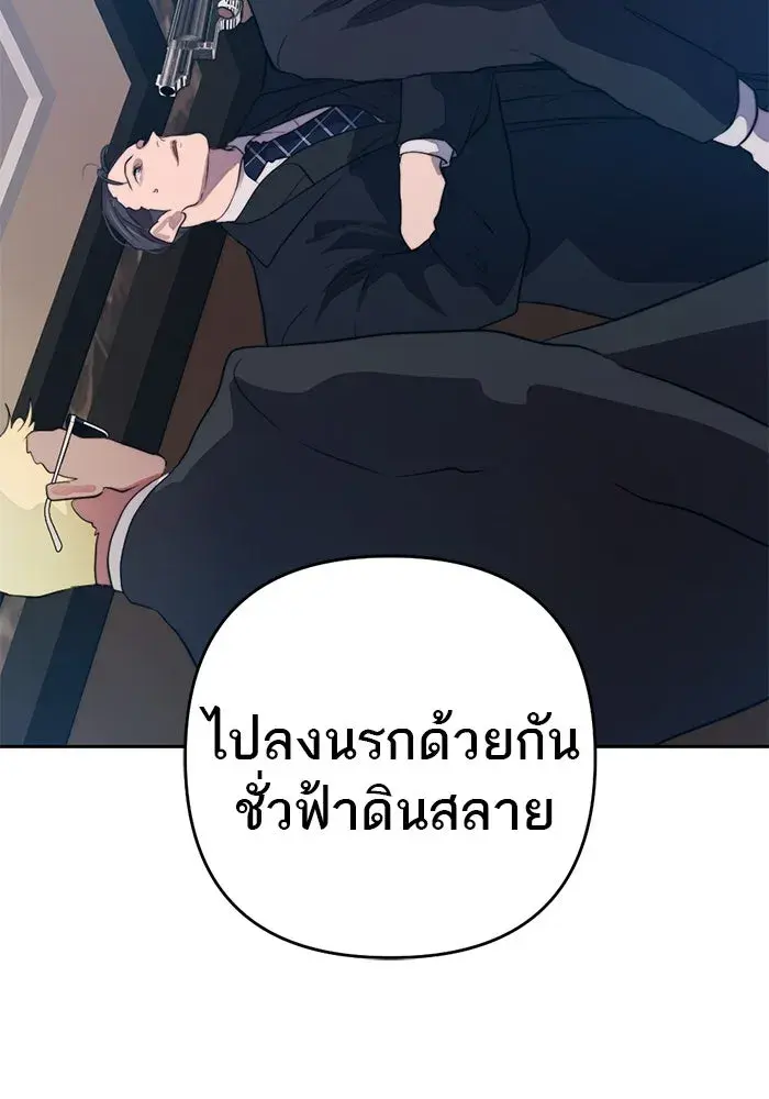 หน้า 101