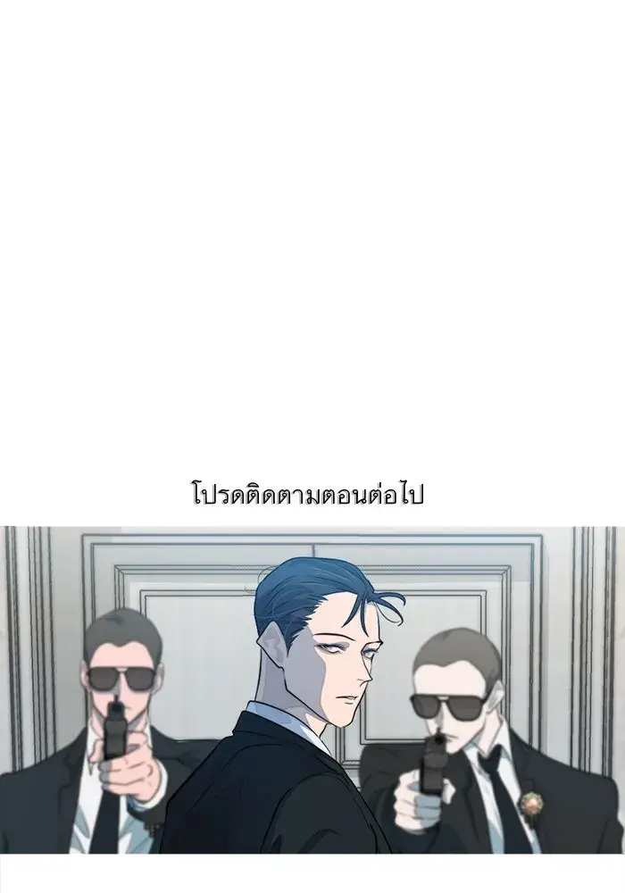 หน้า 103
