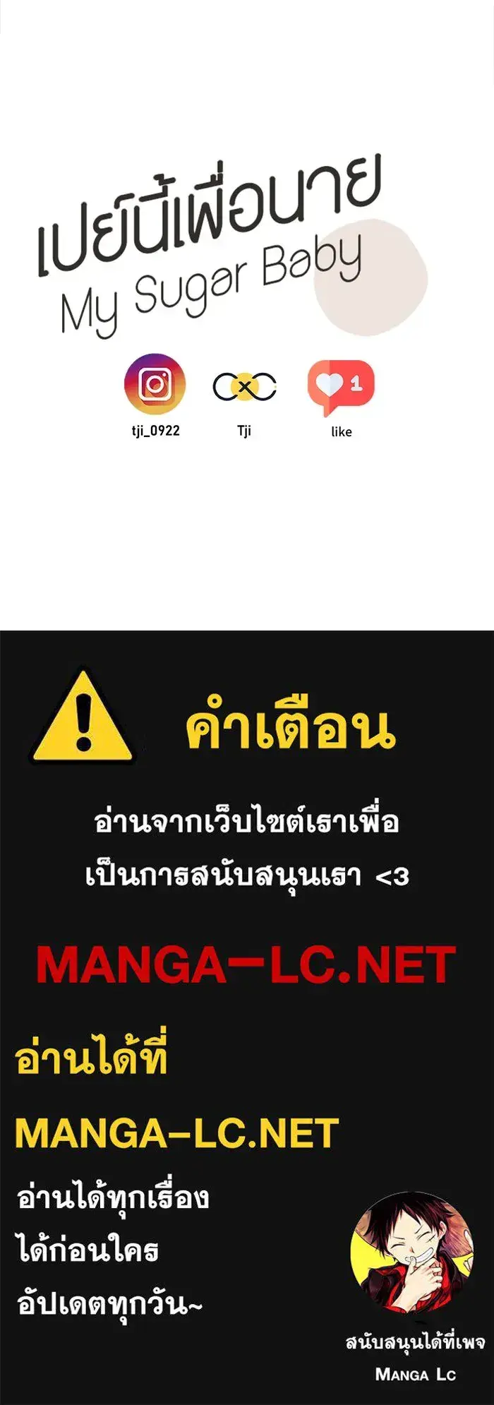 หน้า 104