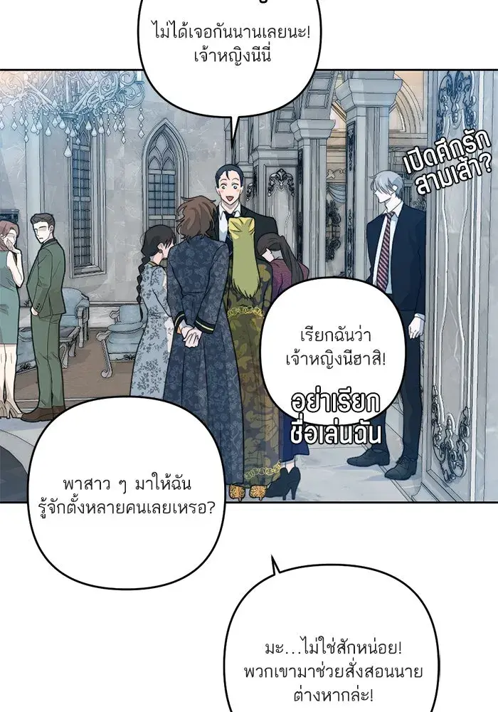หน้า 59