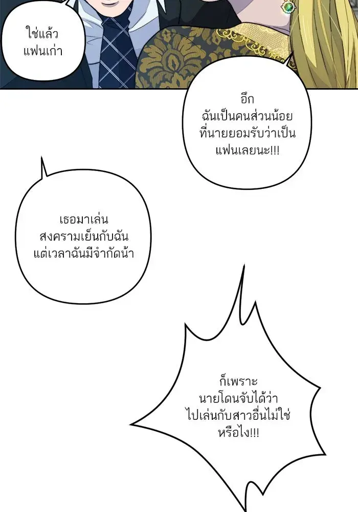 หน้า 61