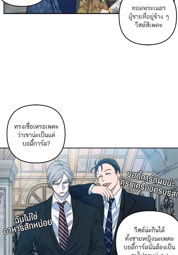 หน้า 71
