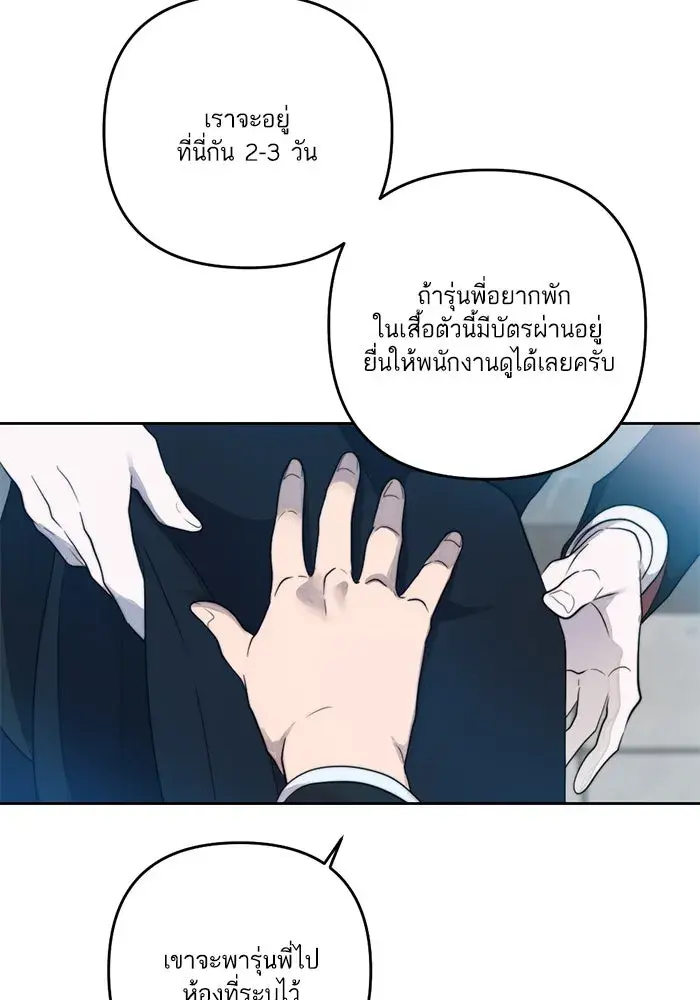 หน้า 77