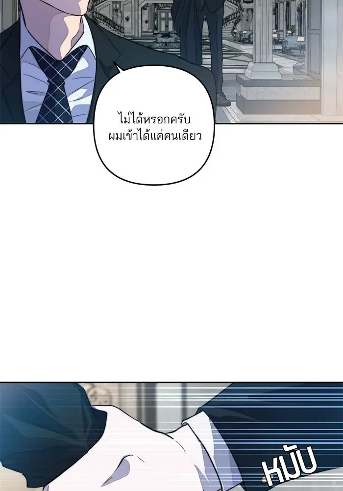หน้า 79