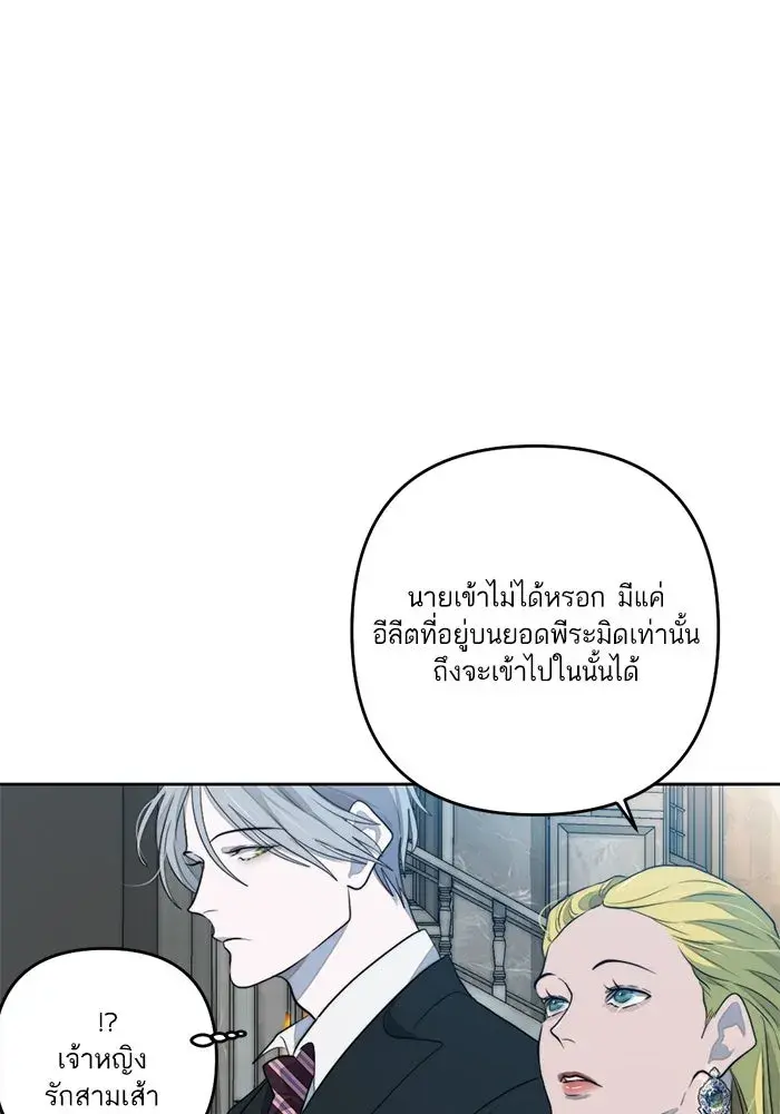 หน้า 88