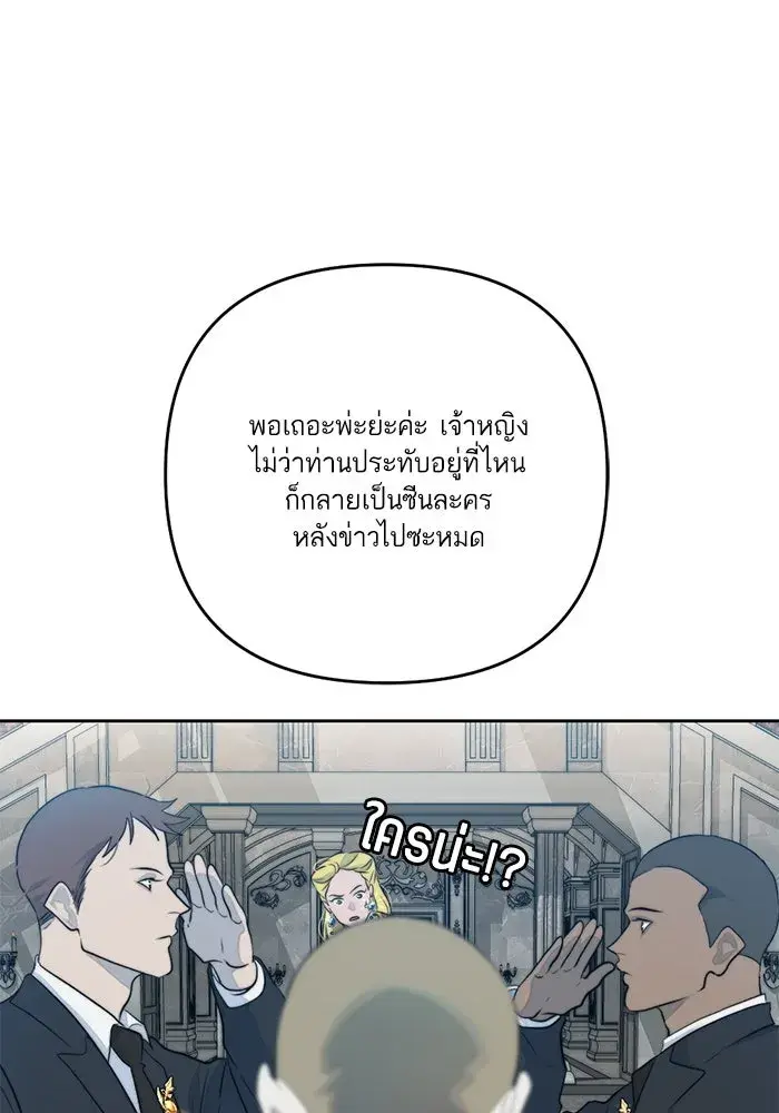 หน้า 101