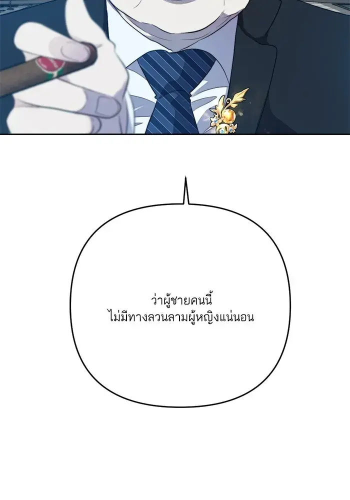 หน้า 104