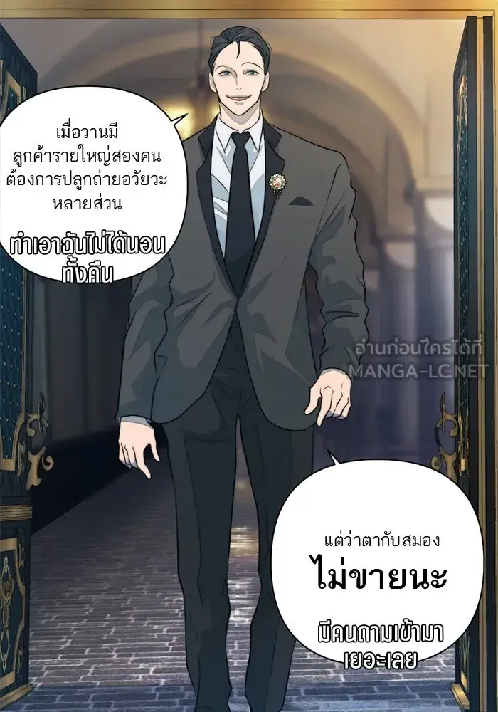 หน้า 54