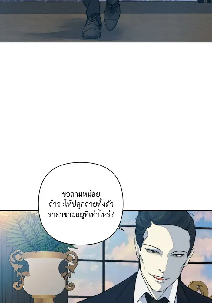 หน้า 55