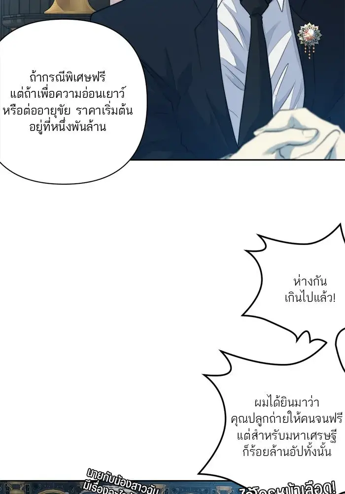 หน้า 56