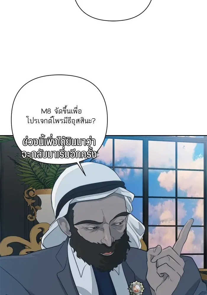 หน้า 68