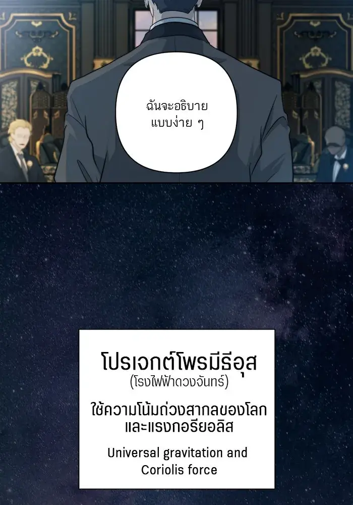 หน้า 71