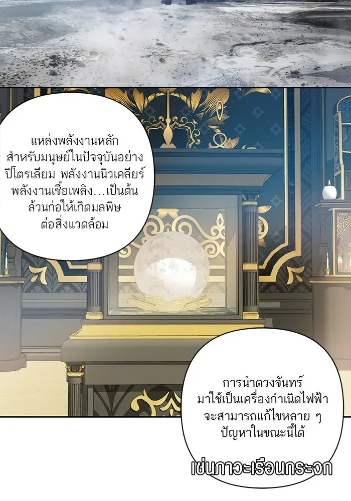 หน้า 73