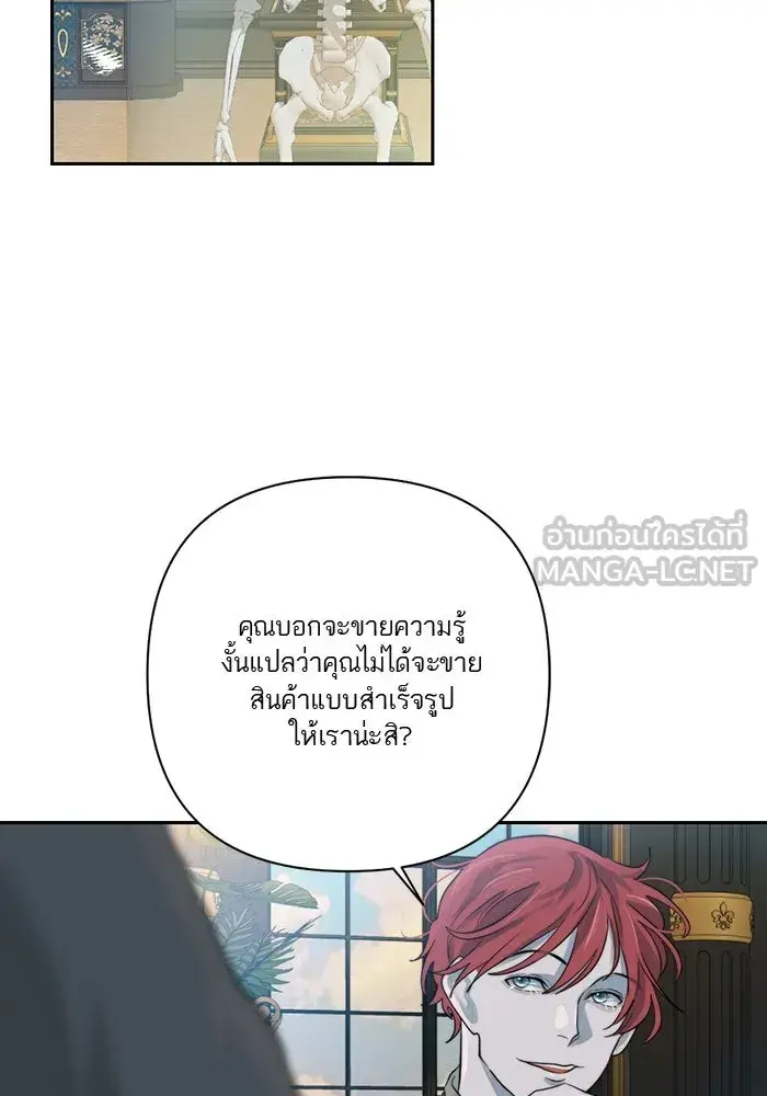 หน้า 75