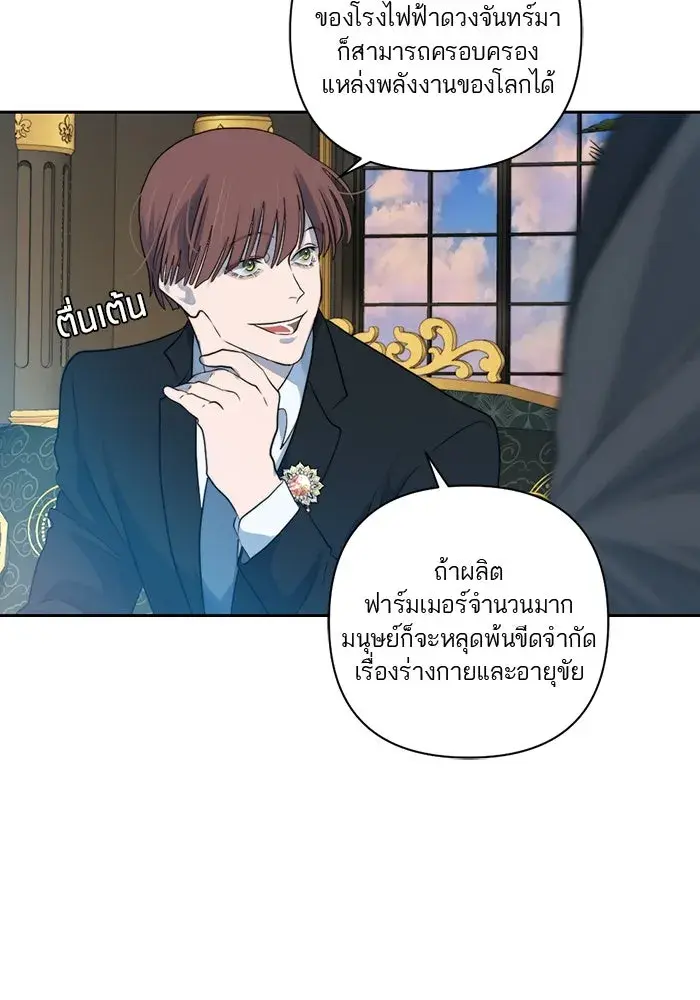 หน้า 77