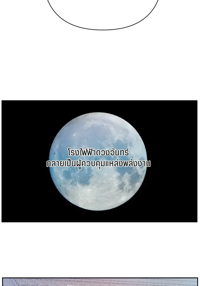 หน้า 86
