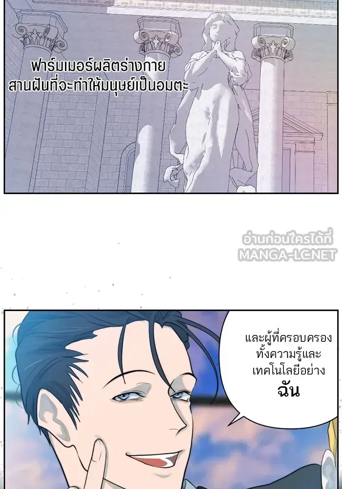 หน้า 87