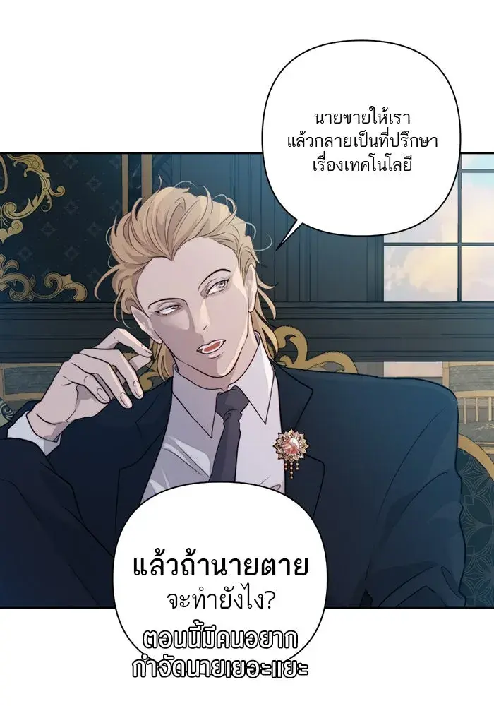 หน้า 97