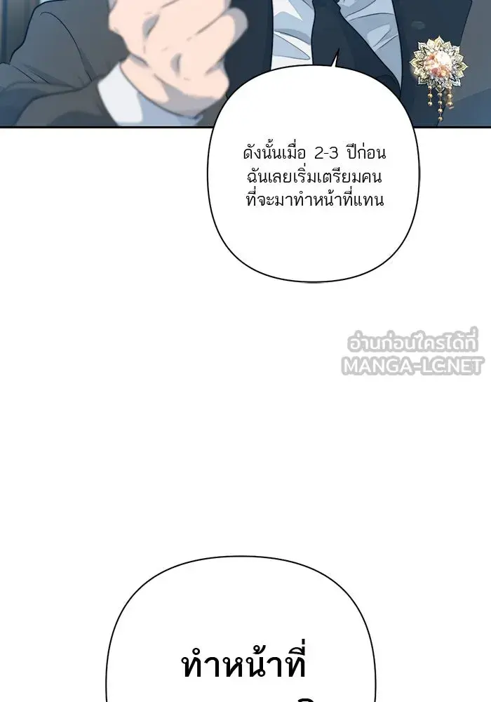 หน้า 99