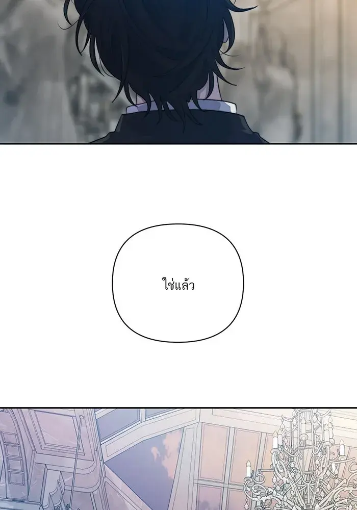 หน้า 101