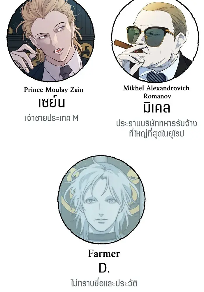 หน้า 107