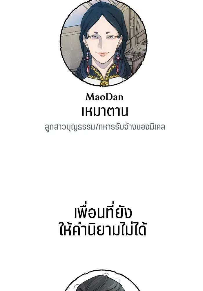 หน้า 109