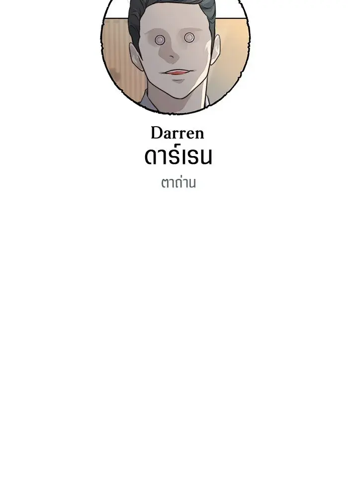 หน้า 110