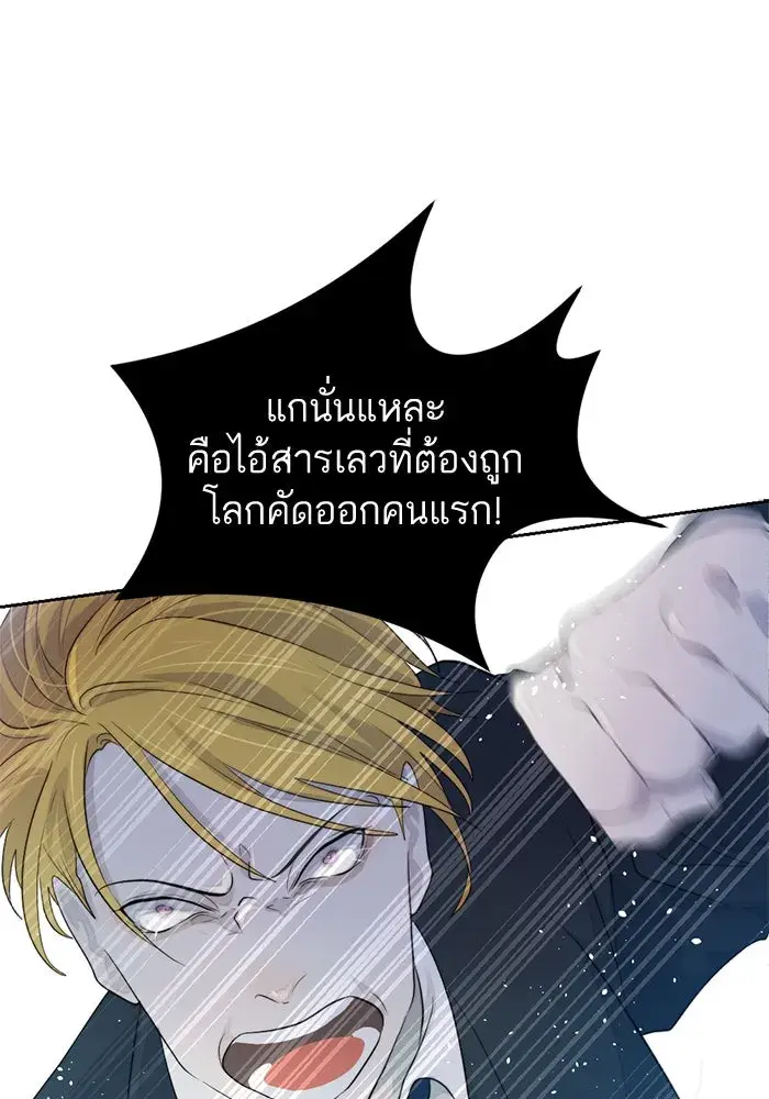 หน้า 70