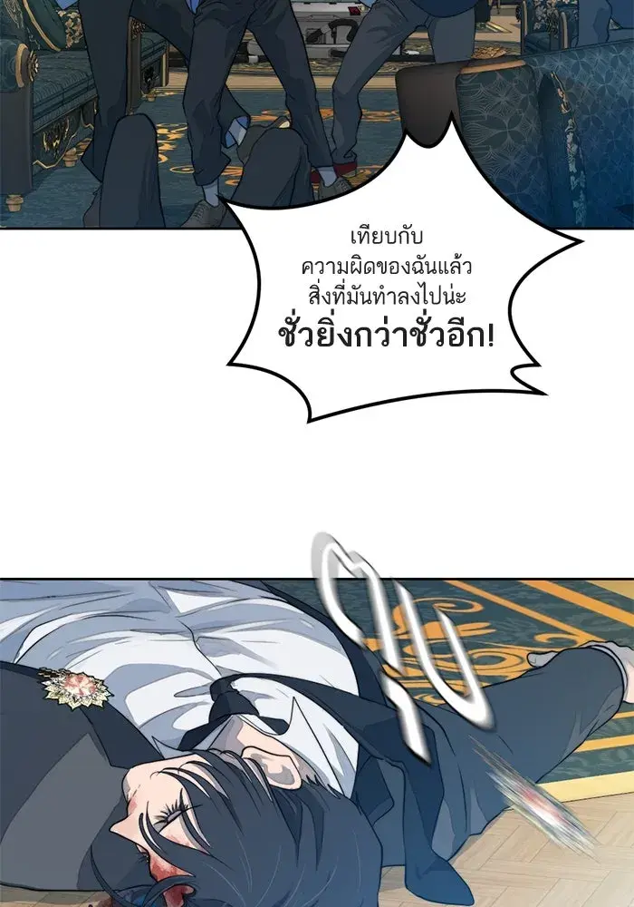หน้า 73