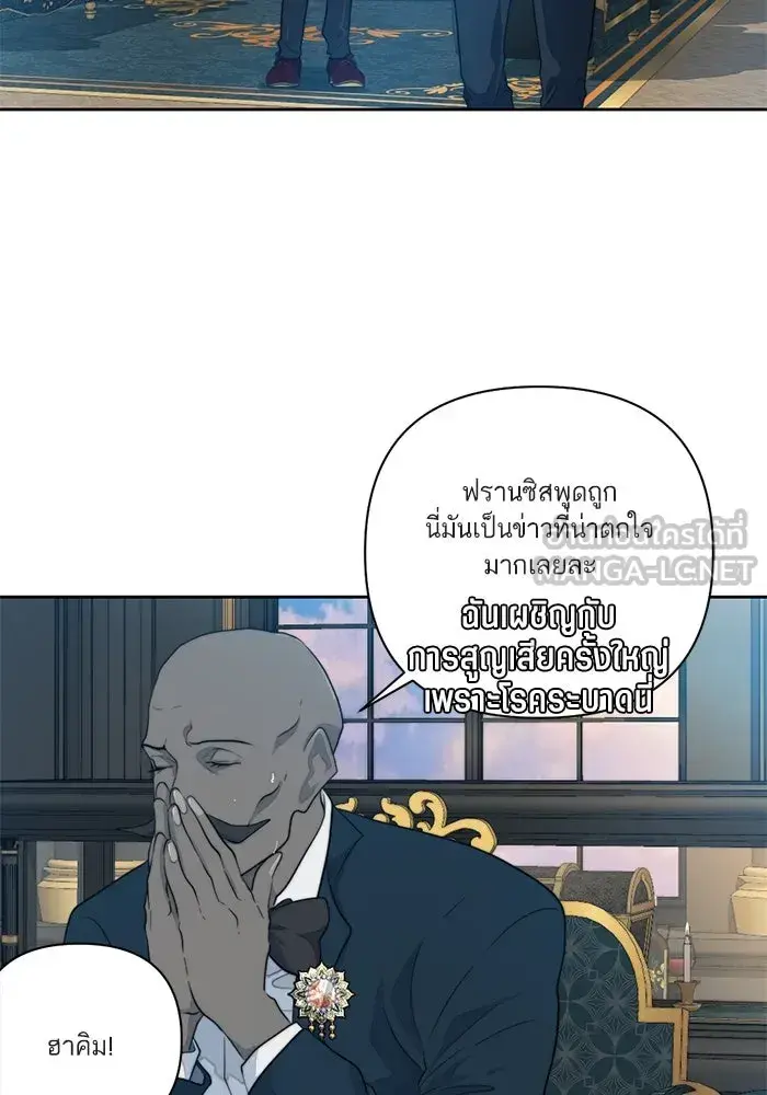 หน้า 75