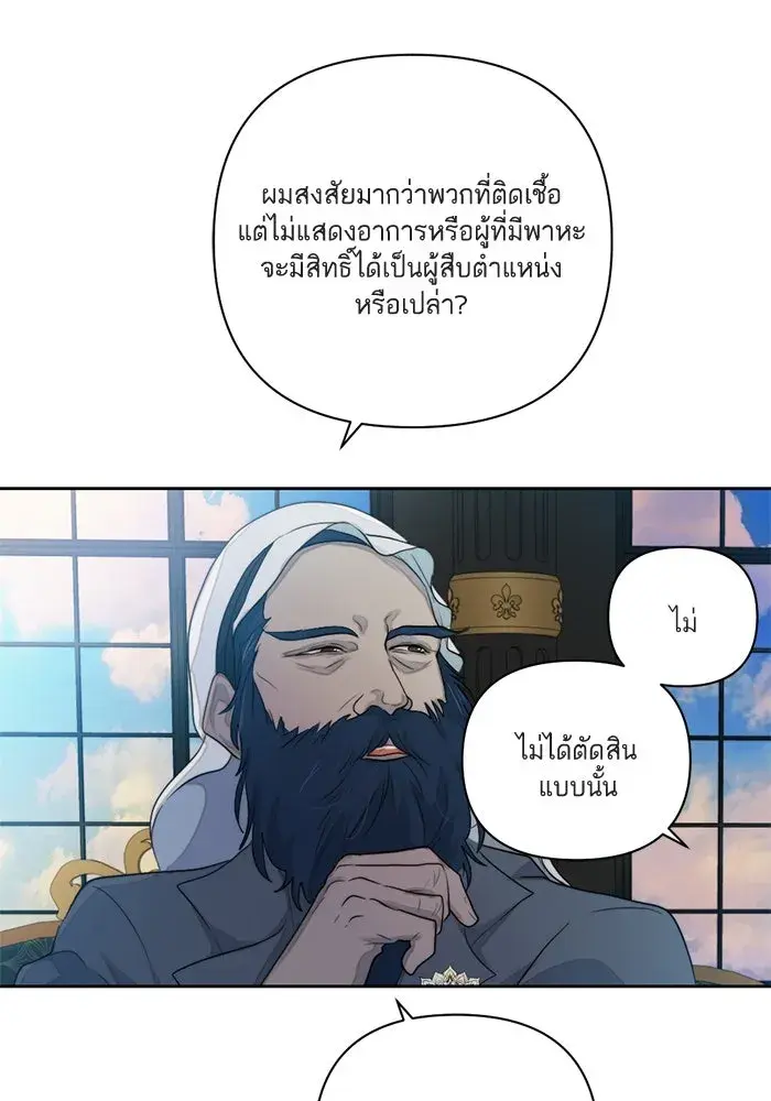 หน้า 80