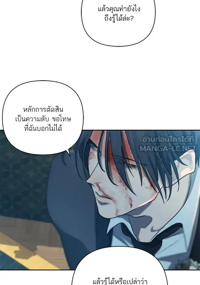 หน้า 81