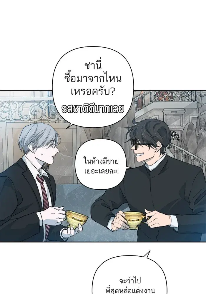 หน้า 85