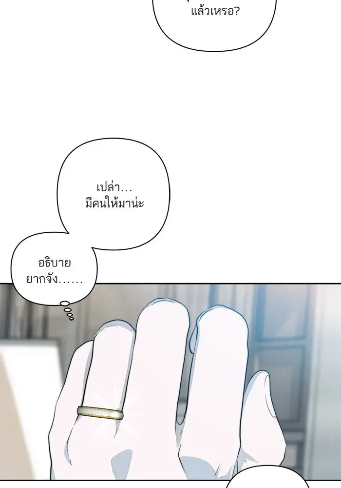 หน้า 86