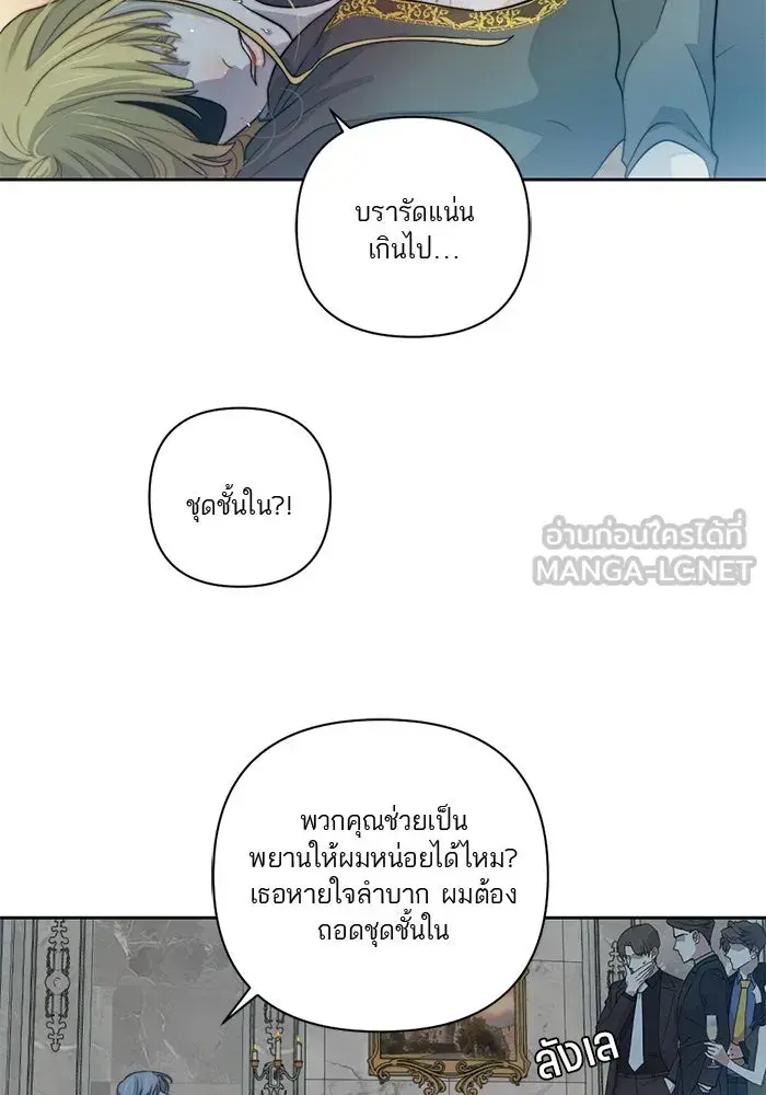 หน้า 48