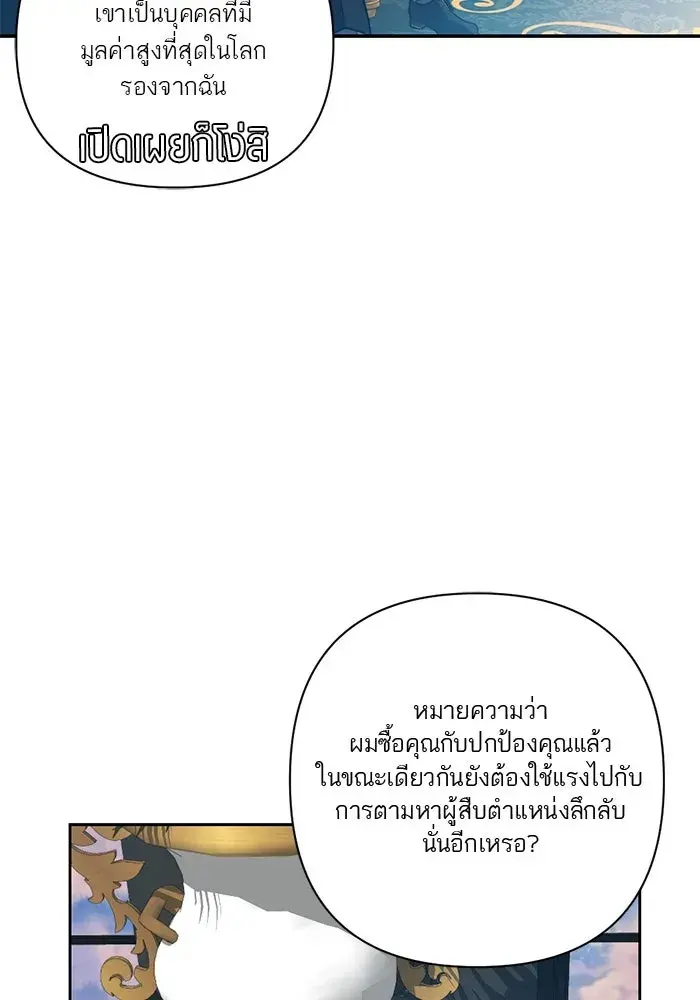 หน้า 71