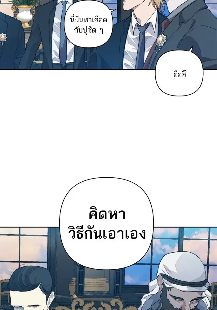 หน้า 79
