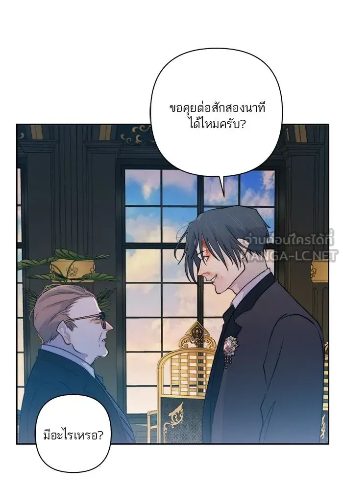 หน้า 84