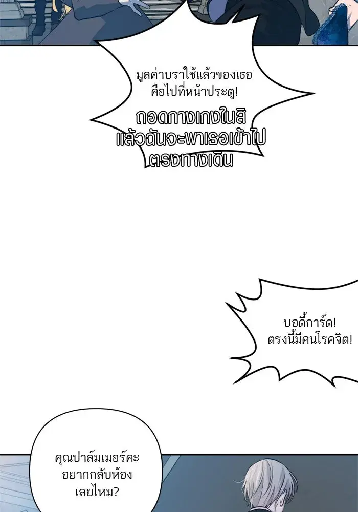 หน้า 88