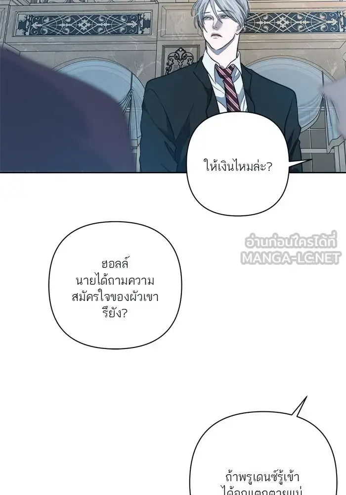 หน้า 69