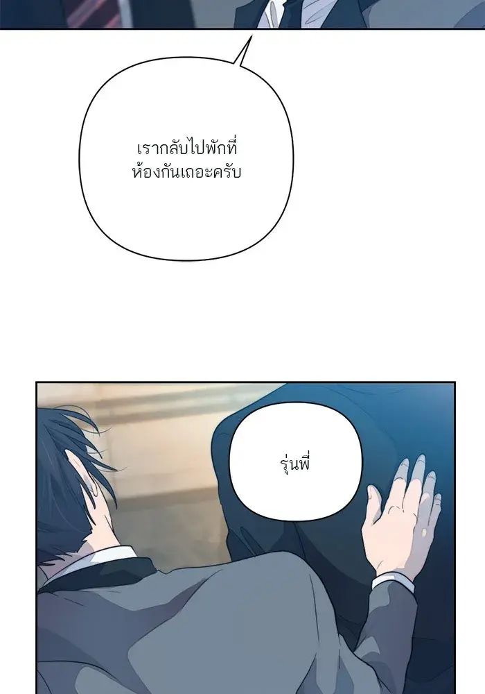 หน้า 73