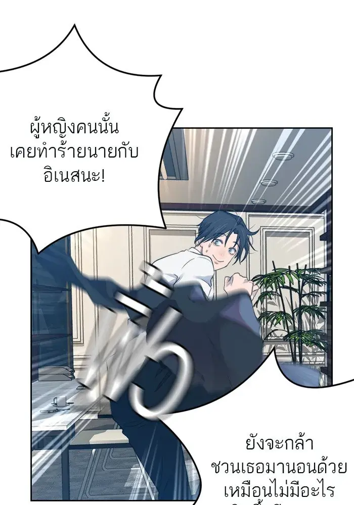 หน้า 79
