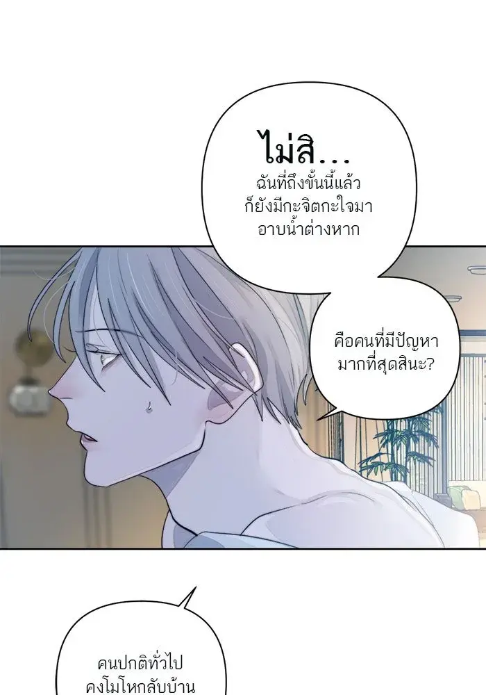 หน้า 82