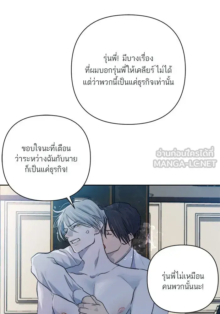 หน้า 84