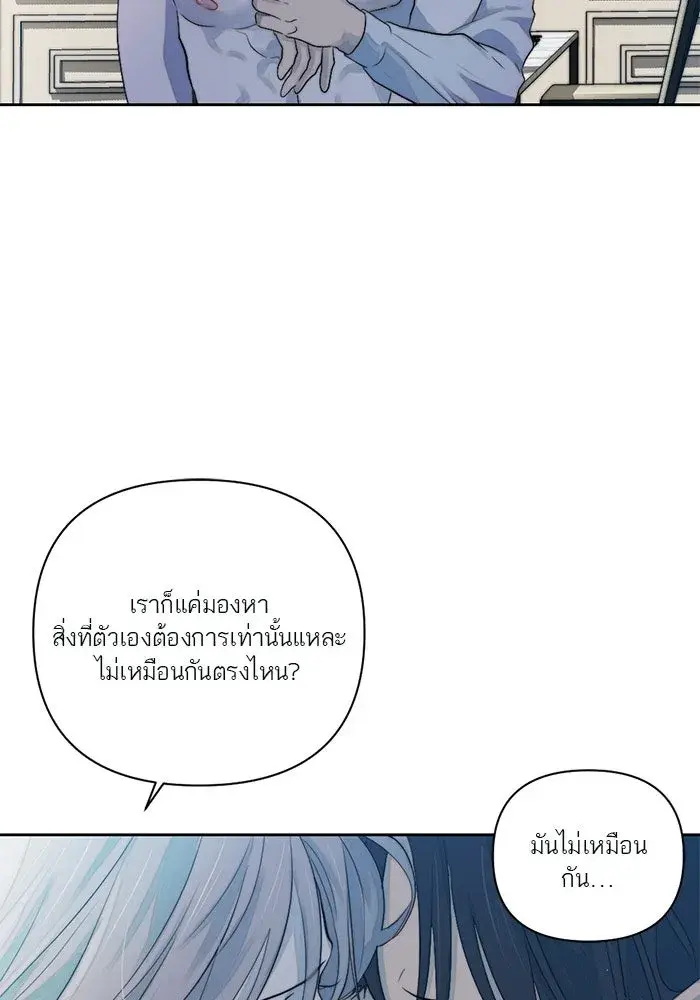 หน้า 85