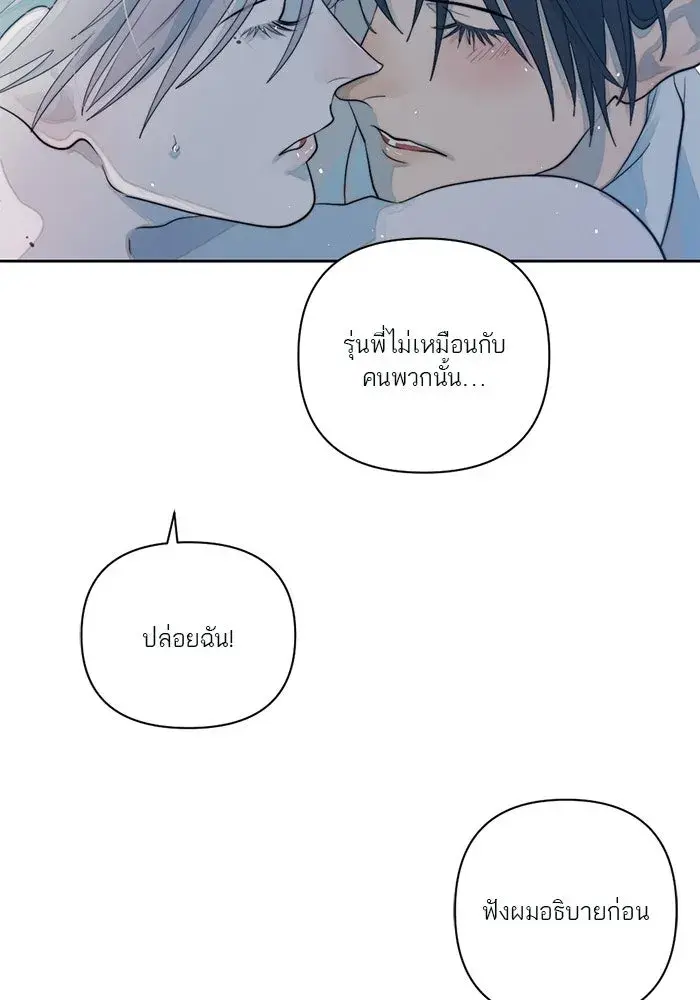 หน้า 86