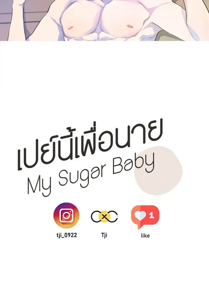 หน้า 92